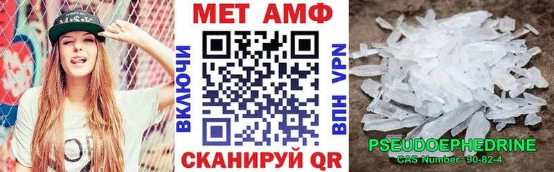 Amphetamine 98%  МЕГА онион  Самара 