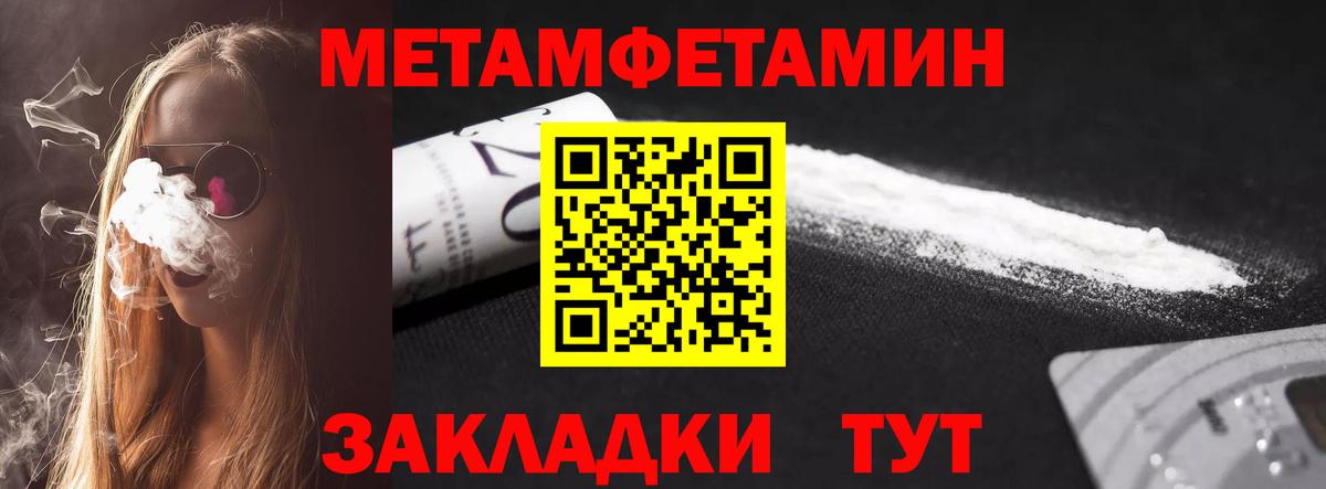 Самара  Амфетамин  Вход с VPN  Амфетамин Premium 