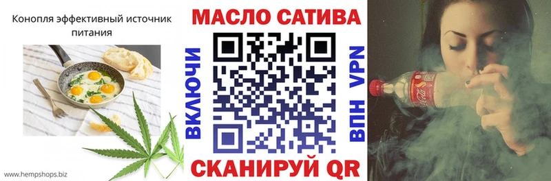 хочу   Самара  Еда ТГК конопля 