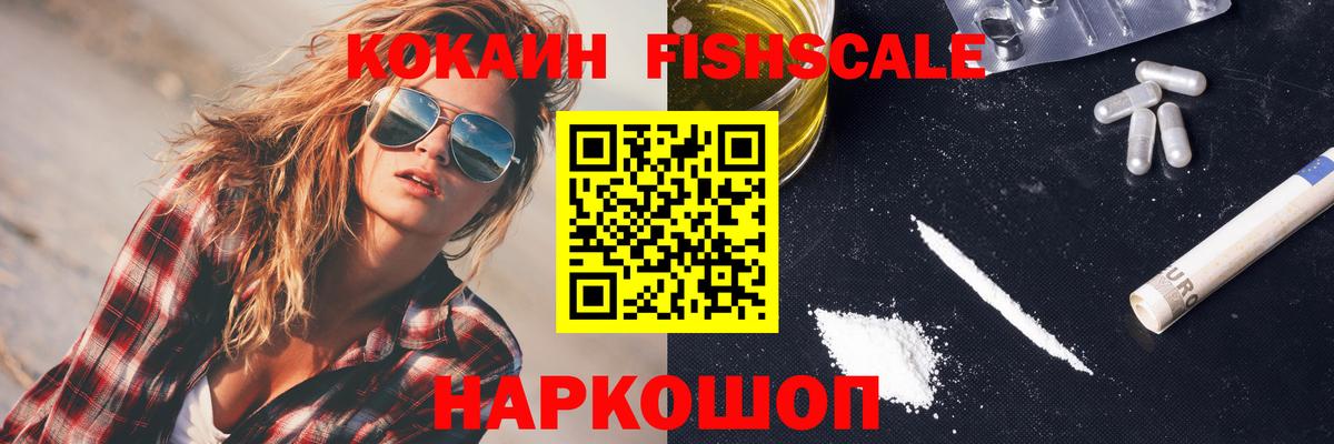 Cocaine 98% Самара