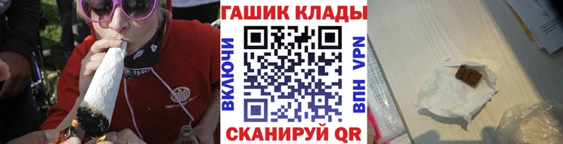 Гашиш гашик  Самара 