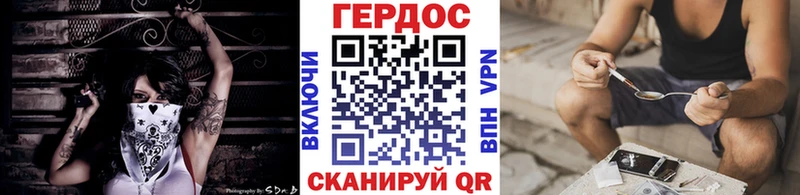 Героин белый  MEGA как войти  Самара 