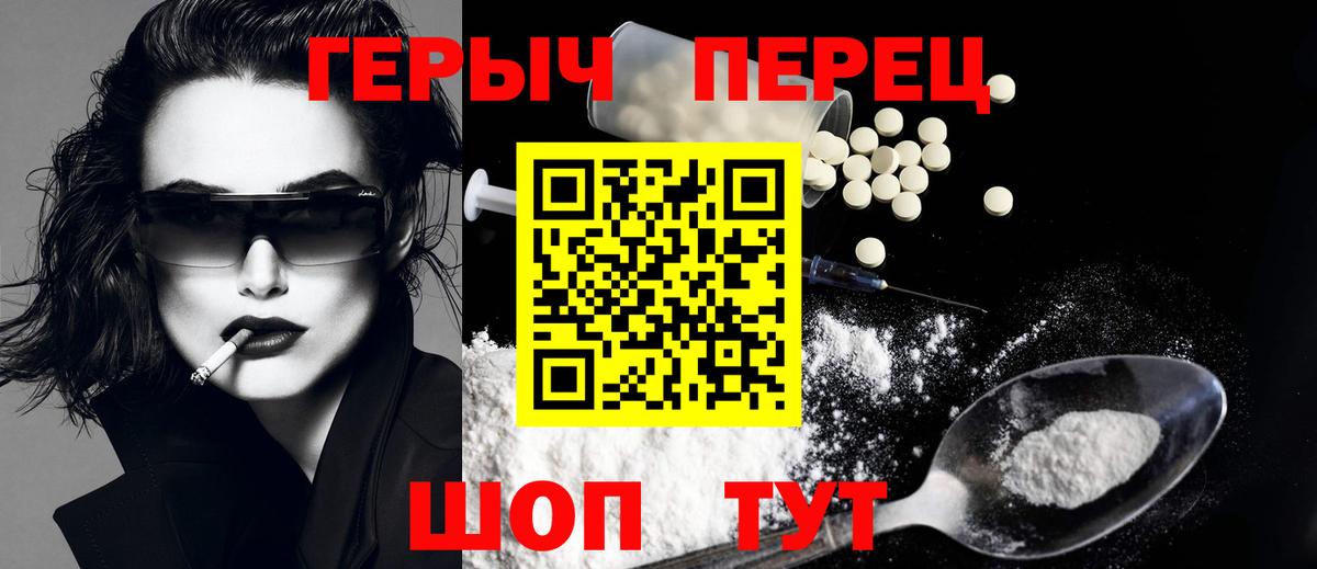 ГЕРОИН хмурый  Вход с VPN  Самара 