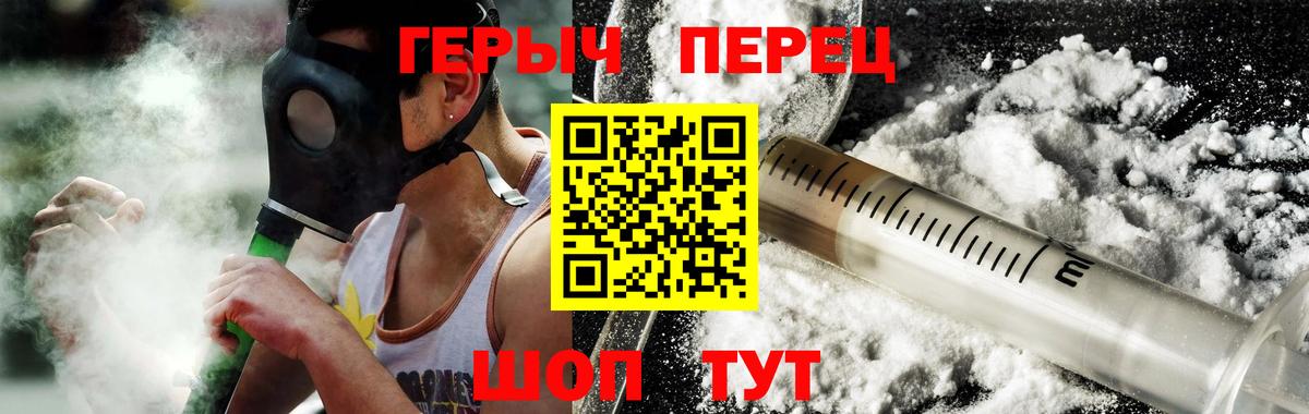 Героин Афган Самара