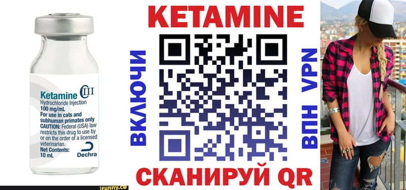 Кетамин ketamine  где купить наркоту  сайты даркнета как зайти  Самара 