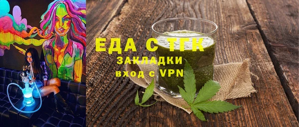 скорость mdpv Каменка