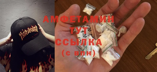 MESCALINE Инсар