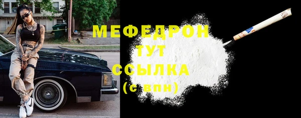 скорость mdpv Каменка