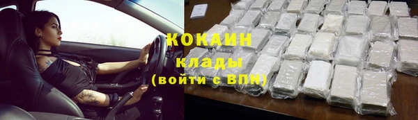 MESCALINE Инсар
