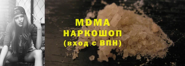 mdpv Инта