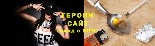 MESCALINE Инсар
