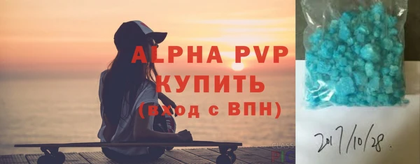 мефедрон VHQ Каменск-Шахтинский