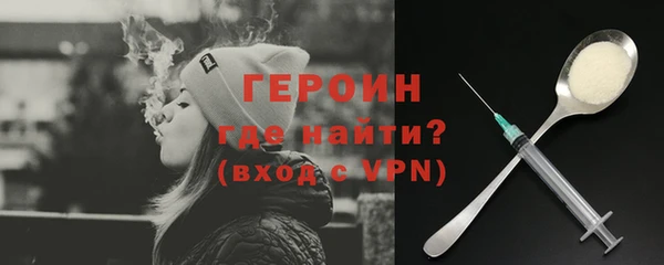 mdpv Инта