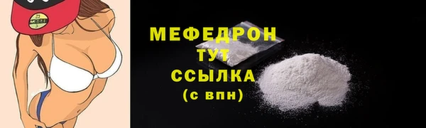 мефедрон VHQ Каменск-Шахтинский