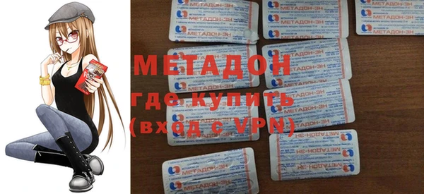 MESCALINE Инсар