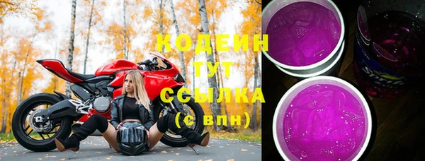 мефедрон VHQ Каменск-Шахтинский
