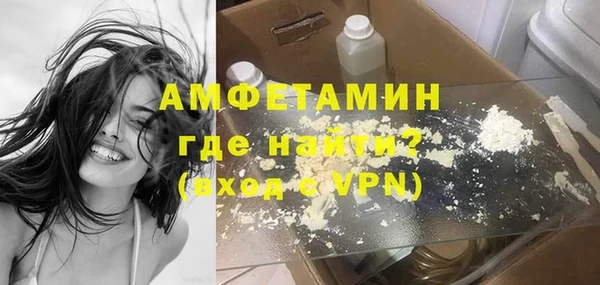 мефедрон VHQ Каменск-Шахтинский