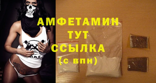 MESCALINE Инсар