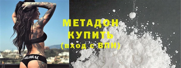 mdpv Инта