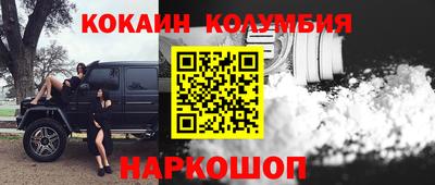 ALPHA PVP Малгобек