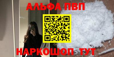 хмурый Мариинск