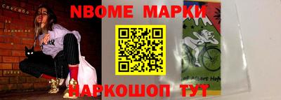 ALPHA PVP Малгобек