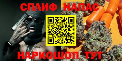 ALPHA PVP Малгобек
