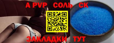 дурь Малоярославец