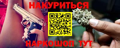 ALPHA PVP Малгобек