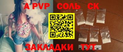 хмурый Мариинск