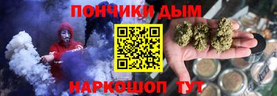 ALPHA PVP Малгобек