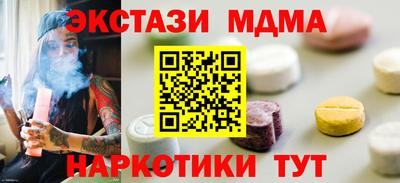 дурь Малоярославец