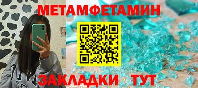 ALPHA PVP Малгобек
