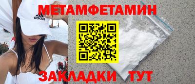 ALPHA PVP Малгобек