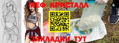 хмурый Мариинск