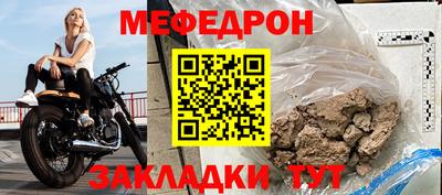 ALPHA PVP Малгобек