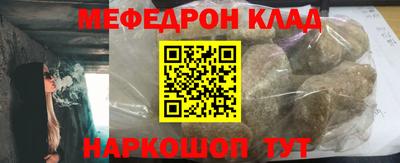 хмурый Мариинск