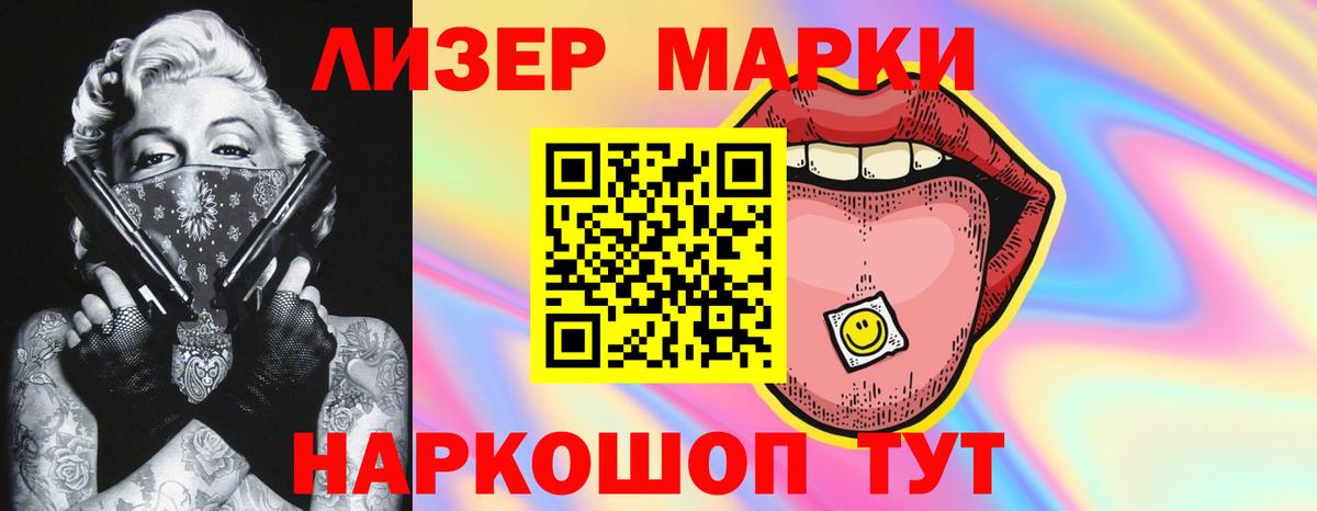 ГАШ  Самара  Экстази  МЕФ   ГАШИШ  COCAIN  Вход с VPN  АМФ кристаллы 