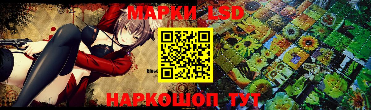Самара  LSD-25 экстази ecstasy  Лсд 25 экстази кислота  Вход с VPN 
