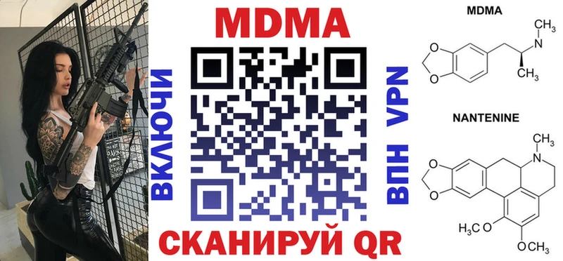 kraken маркетплейс  где купить наркотик  Самара  MDMA crystal 