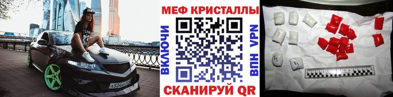 Меф мяу мяу  Самара 