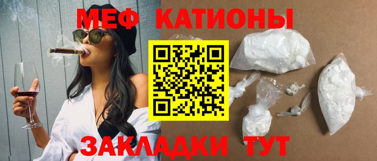 где найти наркотики  Мефедрон кристаллы  Самара  МЕФ  Вход с VPN  Меф кристаллы 