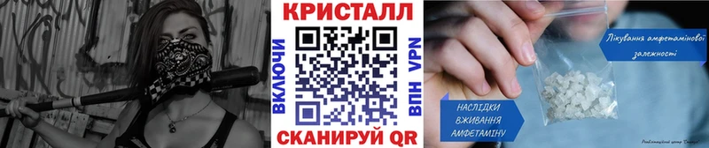 Первитин кристалл Самара