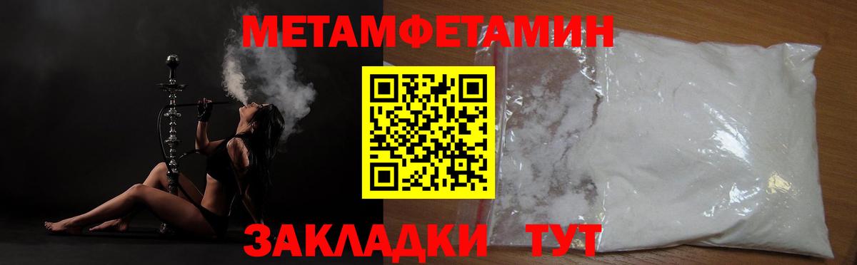 Меф Самара