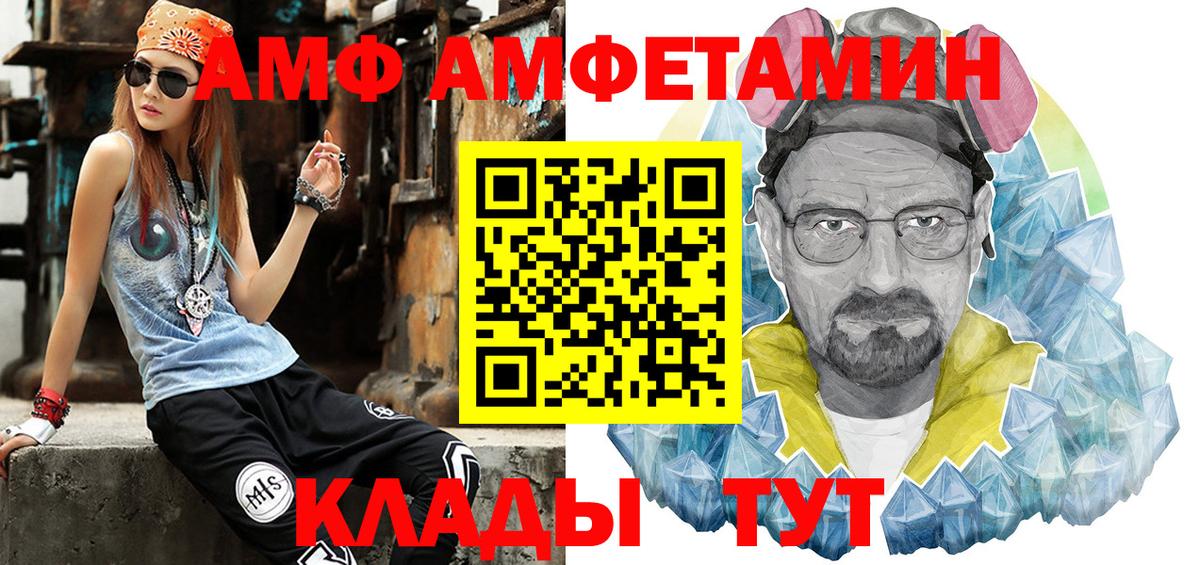 Первитин кристалл Самара