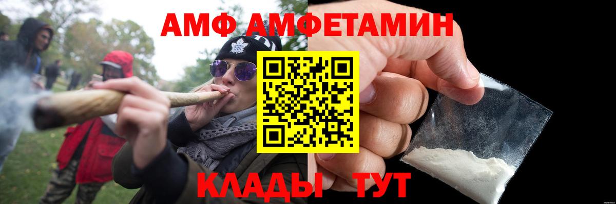 Самара  Первитин Methamphetamine  Вход с VPN 