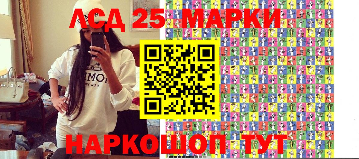 Наркотические марки 1,8мг  Вход с VPN  Самара 