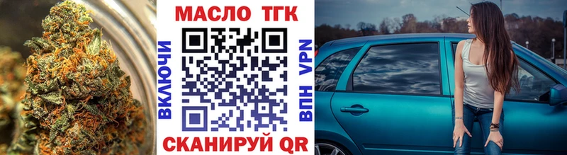 где продают   Самара  ТГК концентрат 