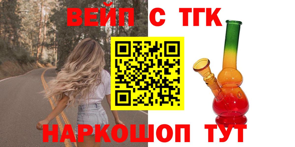 ТГК концентрат Самара