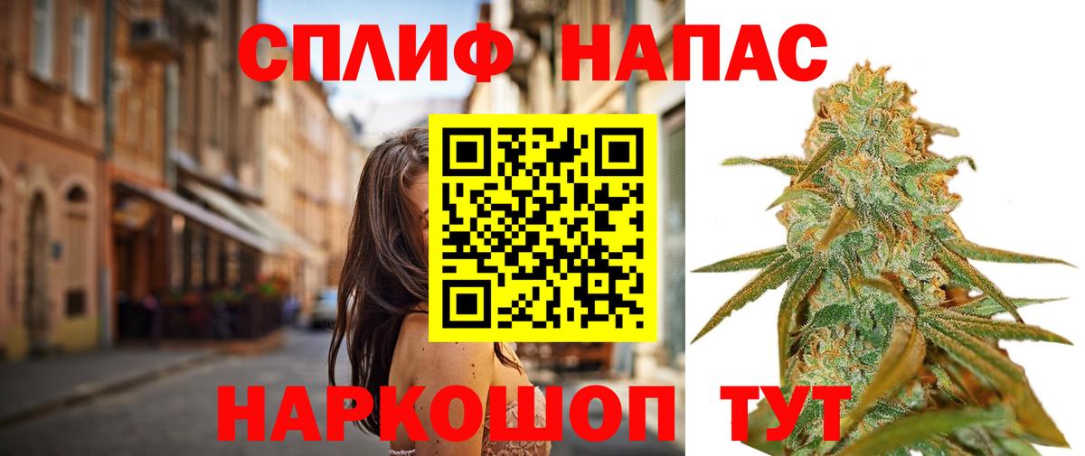 Марихуана гибрид  Вход с VPN  Самара  Марихуана сатива  Канабис SATIVA & INDICA  Бошки Шишки конопля 